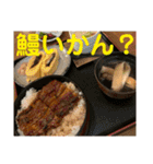 オンライン結婚式前（個別スタンプ：35）