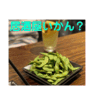 オンライン結婚式前（個別スタンプ：38）