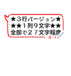 シンプル 使いやすい 見やすい 02（個別スタンプ：3）