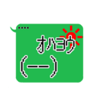 半角記号顔文字スタンプ（個別スタンプ：1）