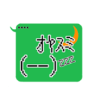 半角記号顔文字スタンプ（個別スタンプ：2）