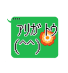 半角記号顔文字スタンプ（個別スタンプ：3）