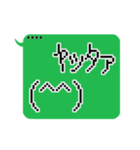 半角記号顔文字スタンプ（個別スタンプ：7）