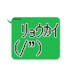 半角記号顔文字スタンプ（個別スタンプ：8）