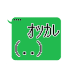 半角記号顔文字スタンプ（個別スタンプ：9）