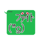 半角記号顔文字スタンプ（個別スタンプ：13）