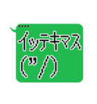 半角記号顔文字スタンプ（個別スタンプ：14）