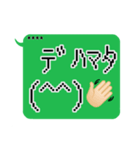 半角記号顔文字スタンプ（個別スタンプ：17）