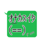 半角記号顔文字スタンプ（個別スタンプ：19）