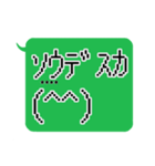 半角記号顔文字スタンプ（個別スタンプ：20）