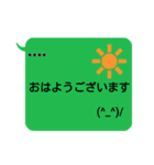 半角記号顔文字スタンプ（個別スタンプ：28）