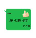 半角記号顔文字スタンプ（個別スタンプ：29）