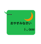 半角記号顔文字スタンプ（個別スタンプ：31）