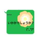 半角記号顔文字スタンプ（個別スタンプ：34）