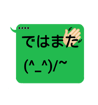 半角記号顔文字スタンプ（個別スタンプ：38）