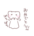 よつばねこ（個別スタンプ：11）