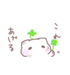 よつばねこ（個別スタンプ：39）