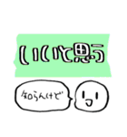 心の声がダダ漏れるしろまろ（個別スタンプ：4）