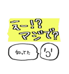 心の声がダダ漏れるしろまろ（個別スタンプ：11）