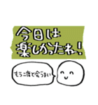 心の声がダダ漏れるしろまろ（個別スタンプ：13）