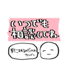 心の声がダダ漏れるしろまろ（個別スタンプ：19）