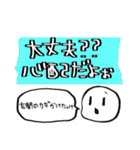 心の声がダダ漏れるしろまろ（個別スタンプ：20）