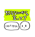 心の声がダダ漏れるしろまろ（個別スタンプ：32）