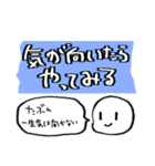 心の声がダダ漏れるしろまろ（個別スタンプ：37）