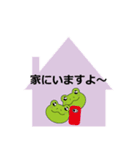 感染予防だ（個別スタンプ：2）