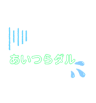 9人の雪仲間＆日常会話のスタンプ（個別スタンプ：4）