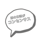 9人の雪仲間＆日常会話のスタンプ（個別スタンプ：5）
