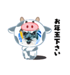 あいちゃんstamp①（個別スタンプ：20）
