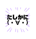 tashi kani tashi kani（個別スタンプ：4）