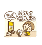 ねこぽんと一緒（個別スタンプ：18）