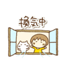 ねこぽんと一緒（個別スタンプ：19）