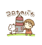 ねこぽんと一緒（個別スタンプ：39）