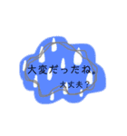 挨拶と返信、伝えたい気持ち（個別スタンプ：18）