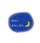 挨拶と返信、伝えたい気持ち（個別スタンプ：19）