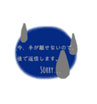 挨拶と返信、伝えたい気持ち（個別スタンプ：23）