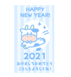 BIGサイズの年賀状！2021年/正月/あけおめ（個別スタンプ：18）