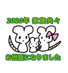 年末年始の挨拶スタンプ 2020年〜2021年（個別スタンプ：4）