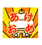 年末年始の挨拶スタンプ 2020年〜2021年（個別スタンプ：13）