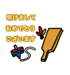 年末年始の挨拶スタンプ 2020年〜2021年（個別スタンプ：15）