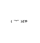 煽り絵文字スタンプ（個別スタンプ：1）