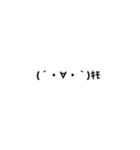 煽り絵文字スタンプ（個別スタンプ：3）