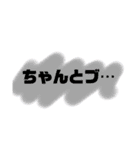 総会口癖スタンプ（個別スタンプ：4）