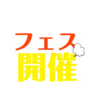 総会口癖スタンプ（個別スタンプ：7）