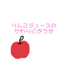 総会口癖スタンプ（個別スタンプ：8）