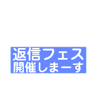 総会口癖スタンプ（個別スタンプ：19）