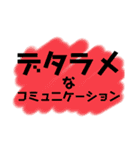 総会口癖スタンプ（個別スタンプ：20）